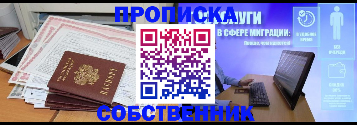 форма 3 в Константиновске